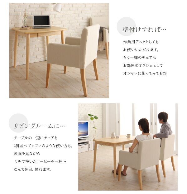 スーパSALE10倍＆4時間限定10％OFF ダイニング デスク 机 ダイニングテーブル 75 テレワーク 在宅 リモート 在宅ワーク コンパクト 省スペース パソコンデスク PCデスク 作業台 木製