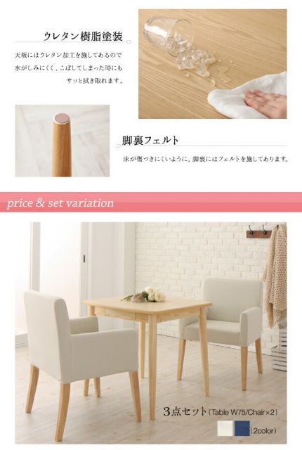 スーパSALE10倍＆4時間限定10％OFF ダイニング チェア テレワーク 在宅 リモート 在宅ワーク コンパクト 省スペース 木製 専用別売りカバー