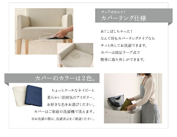 スーパSALE10倍＆4時間限定10％OFF ダイニング チェア テレワーク 在宅 リモート 在宅ワーク コンパクト 省スペース 木製 専用別売りカバー