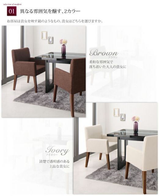 スーパSALE10倍＆4時間限定10％OFF ダイニングチェアカバー ダイニング モダンデザインダイニングシリーズ チェア別売りカバー(1枚)