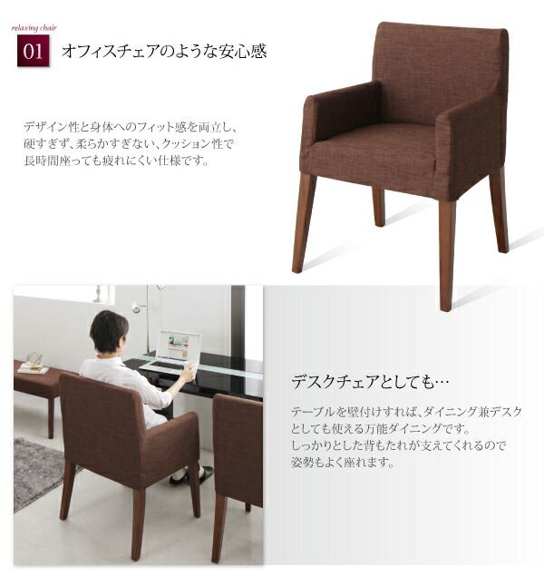 スーパSALE10倍＆4時間限定10％OFF ダイニングチェアカバー ダイニング モダンデザインダイニングシリーズ チェア別売りカバー(1枚)