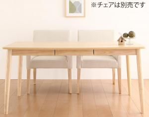 スーパSALE10倍＆4時間限定10％OFF ダイニングテーブル ダイニング 天然木 アッシュ材 ゆったり座れるダイニングシリーズ ダイニングテーブル単品 W150