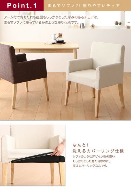 スーパSALE10倍＆4時間限定10％OFF ダイニングチェアカバー ダイニング ゆったり座れるダイニングシリーズ チェア別売りカバー(1枚)