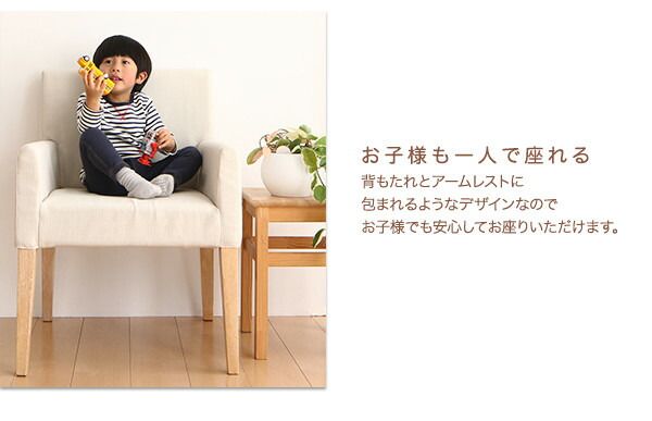 スーパSALE10倍＆4時間限定10％OFF ダイニングチェアカバー ダイニング ゆったり座れるダイニングシリーズ チェア別売りカバー(1枚)