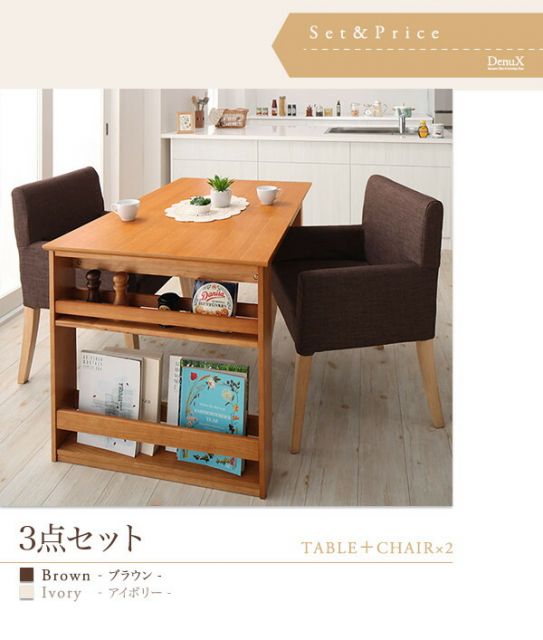 スーパSALE10倍＆4時間限定10％OFF ダイニングテーブル 三段階伸縮式 シェルフ付きダイニングシリーズ ダイニングテーブル単品 W120-180