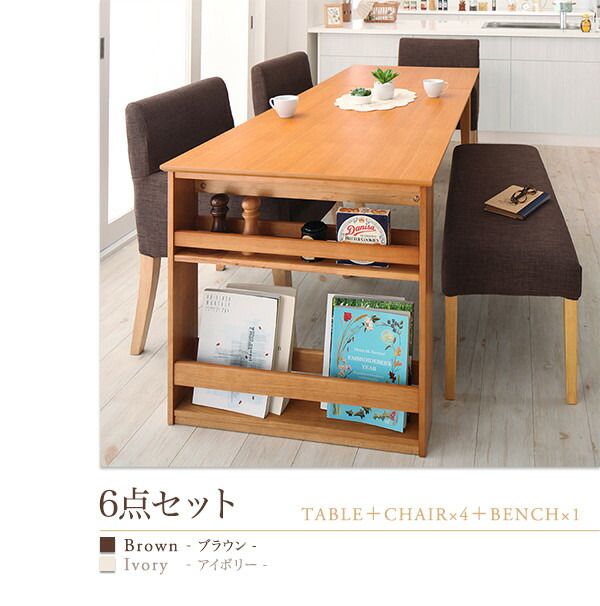 スーパSALE10倍＆4時間限定10％OFF ダイニングテーブル 三段階伸縮式 シェルフ付きダイニングシリーズ ダイニングテーブル単品 W120-180