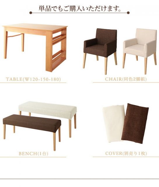 スーパSALE10倍＆4時間限定10％OFF ダイニングテーブル 三段階伸縮式 シェルフ付きダイニングシリーズ ダイニングテーブル単品 W120-180