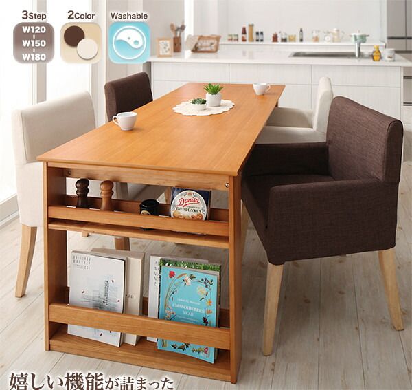 スーパSALE10倍＆4時間限定10％OFF ダイニングテーブル 三段階伸縮式 シェルフ付きダイニングシリーズ ダイニングテーブル単品 W120-180