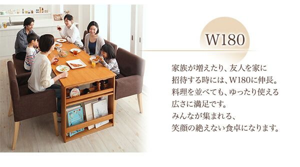 スーパSALE10倍＆4時間限定10％OFF ダイニングテーブル 三段階伸縮式 シェルフ付きダイニングシリーズ ダイニングテーブル単品 W120-180