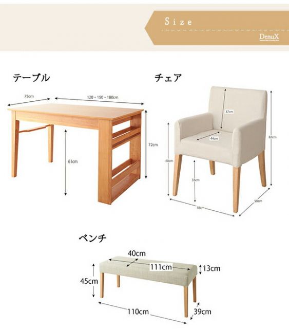 スーパSALE10倍＆4時間限定10％OFF ダイニングチェアカバー シェルフ付きダイニングシリーズ チェア別売りカバー(1枚)