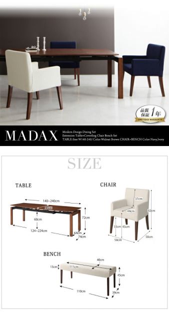 スーパSALE10倍＆4時間限定10％OFF ダイニングチェアカバー 伸縮式モダンデザインダイニングシリーズ チェア別売りカバー(1枚)
