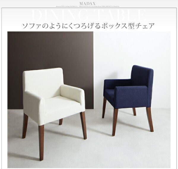 スーパSALE10倍＆4時間限定10％OFF ダイニングチェアカバー 伸縮式モダンデザインダイニングシリーズ チェア別売りカバー(1枚)