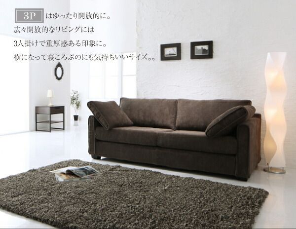 スーパSALE10倍＆4時間限定10％OFF スタンダードソファ デザインソファ モダンデザインストライプカバーリングソファ オットマン
