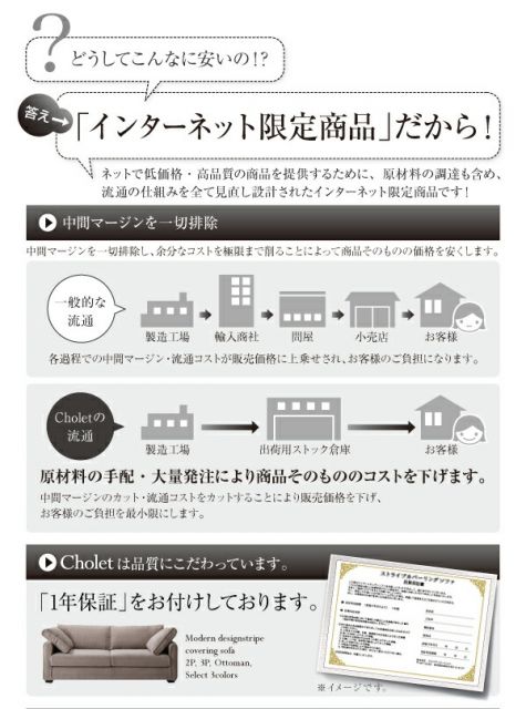 スーパSALE10倍＆4時間限定10％OFF スタンダードソファ デザインソファ モダンデザインストライプカバーリングソファ オットマン