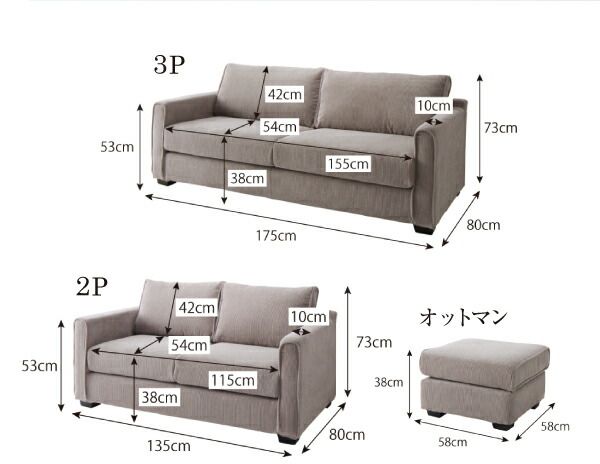 スーパSALE10倍＆4時間限定10％OFF スタンダードソファ デザインソファ モダンデザインストライプカバーリングソファ オットマン