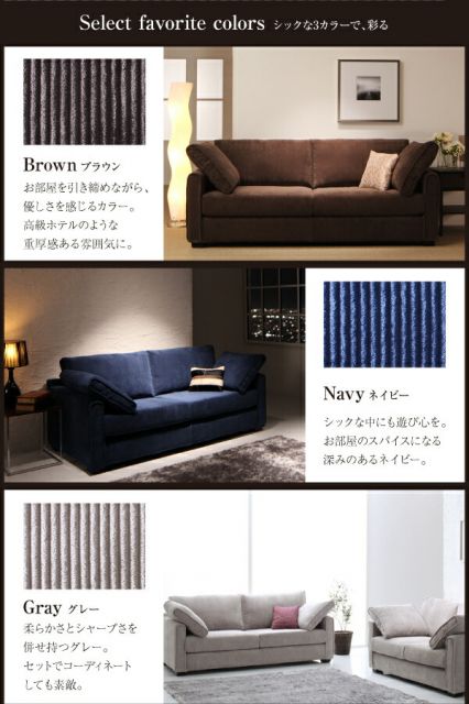 スーパSALE10倍＆4時間限定10％OFF スタンダードソファ デザインソファ モダンデザインストライプカバーリングソファ オットマン