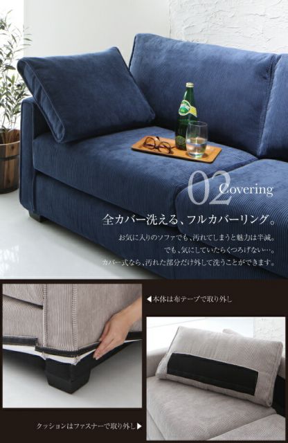 スーパSALE10倍＆4時間限定10％OFF スタンダードソファ デザインソファ モダンデザインストライプカバーリングソファ オットマン