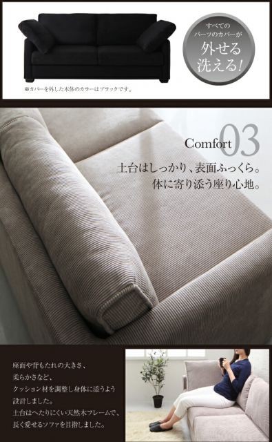 スーパSALE10倍＆4時間限定10％OFF スタンダードソファ デザインソファ モダンデザインストライプカバーリングソファ オットマン
