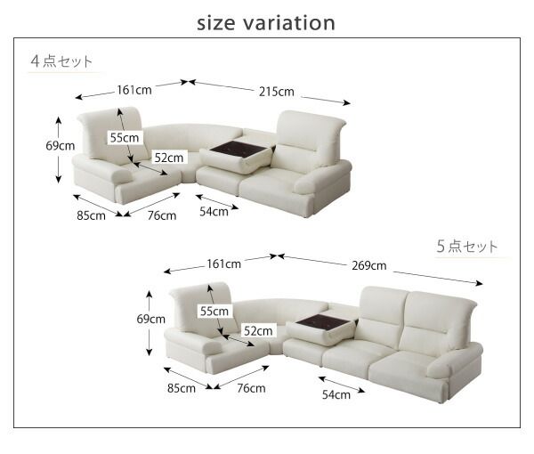 スーパSALE10倍＆4時間限定10％OFF フロアソファ ハイバックフロアコーナーソファ WHITE ホワイト 5点セット 1P×4+コーナー