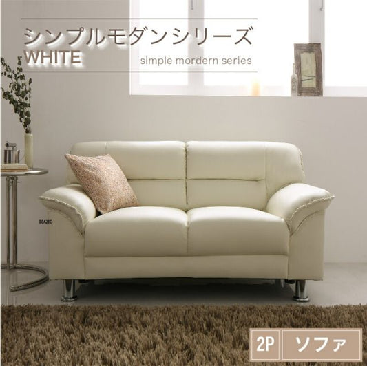 スーパSALE10倍＆4時間限定10％OFF シンプル モダン ホワイト 白 ソファー ソファ  ローソファー ソフトレザー  ロータイプ 2人掛け 二人掛け 3人掛け 三人掛け 合皮 合成皮革 脚　脚取り外し可能 高級感 2P