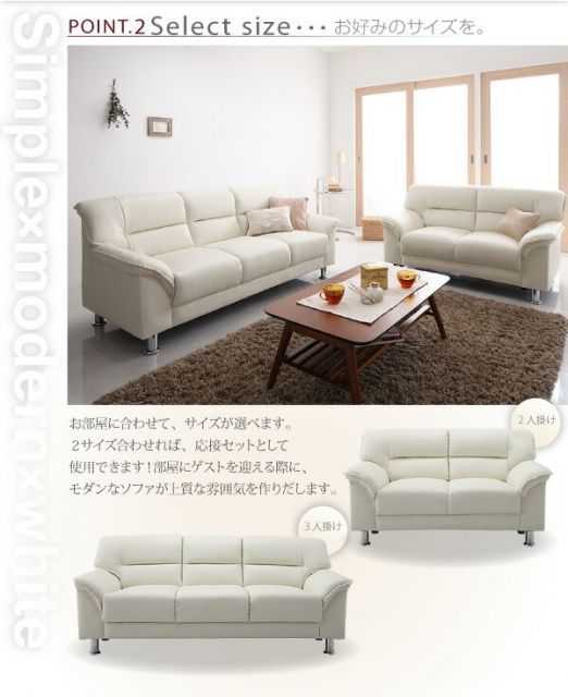 スーパSALE10倍＆4時間限定10％OFF シンプル モダン ホワイト 白 ソファー ソファ  ローソファー ソフトレザー  ロータイプ 2人掛け 二人掛け 3人掛け 三人掛け 合皮 合成皮革 脚　脚取り外し可能 高級感 2P