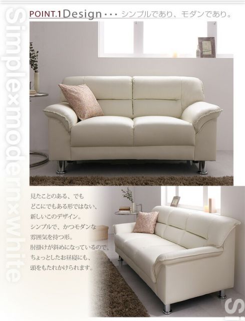 スーパSALE10倍＆4時間限定10％OFF シンプル モダン ホワイト 白 ソファー ソファ  ローソファー ソフトレザー  ロータイプ 2人掛け 二人掛け 3人掛け 三人掛け 合皮 合成皮革 脚　脚取り外し可能 高級感 ソファ 3P