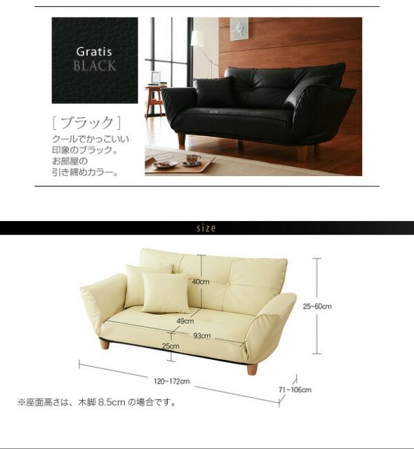 スーパSALE10倍＆4時間限定10％OFF ソファベッド ソファマットレス 脚が選べるカウチソファ 木脚 2P 脚10cm