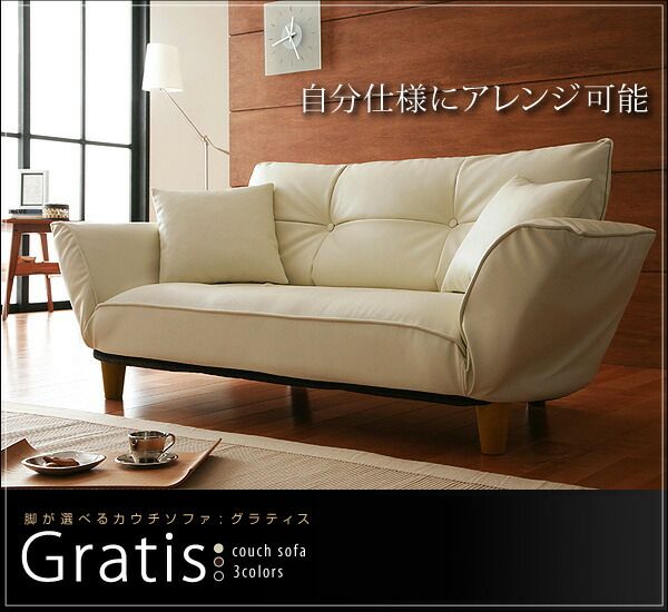 スーパSALE10倍＆4時間限定10％OFF ソファベッド ソファマットレス 脚が選べるカウチソファ 木脚 2P 脚10cm