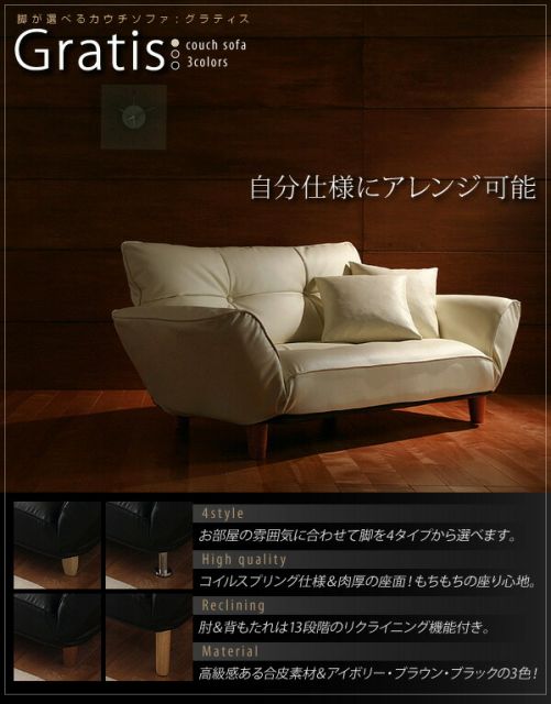 スーパSALE10倍＆4時間限定10％OFF ソファベッド ソファマットレス 脚が選べるカウチソファ 木脚 2P 脚20cm