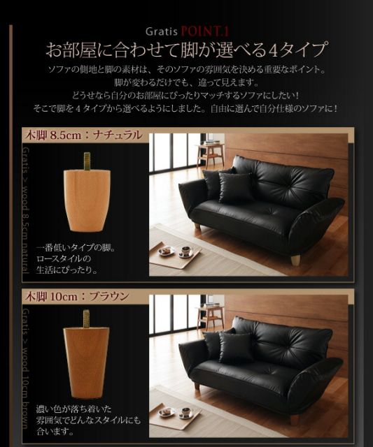 スーパSALE10倍＆4時間限定10％OFF ソファベッド ソファマットレス 脚が選べるカウチソファ 木脚 2P 脚20cm