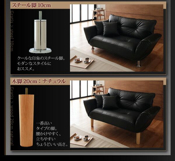 スーパSALE10倍＆4時間限定10％OFF ソファベッド ソファマットレス 脚が選べるカウチソファ 木脚 2P 脚20cm
