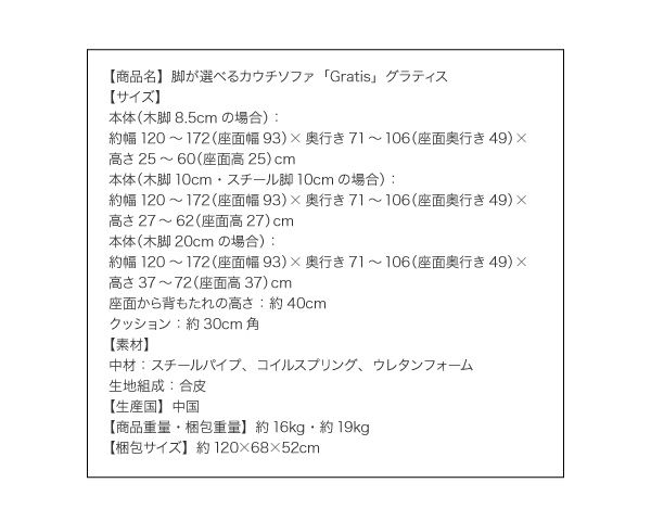 スーパSALE10倍＆4時間限定10％OFF ソファベッド ソファマットレス 脚が選べるカウチソファ スチール脚 2P 脚10cm
