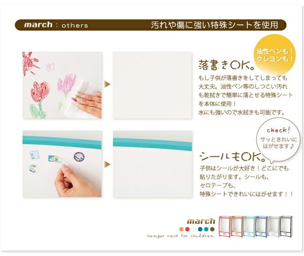 スーパSALE10倍＆4時間限定10％OFF 子供用収納 ソフト素材キッズファニチャーシリーズ ランドセルラック randy ランディ