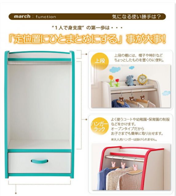 スーパSALE10倍＆4時間限定10％OFF 子供用収納 ソフト素材キッズファニチャーシリーズ ランドセルラック randy ランディ