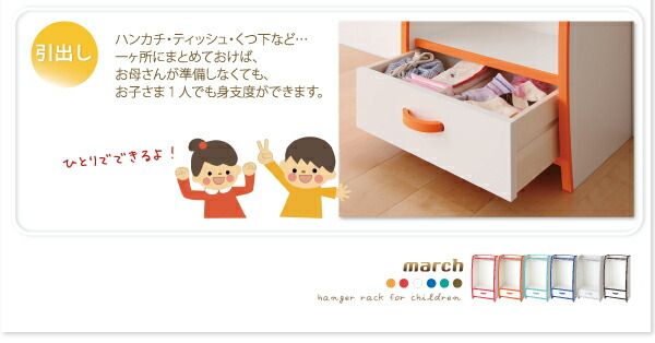 スーパSALE10倍＆4時間限定10％OFF 子供用収納 ソフト素材キッズファニチャーシリーズ ランドセルラック randy ランディ