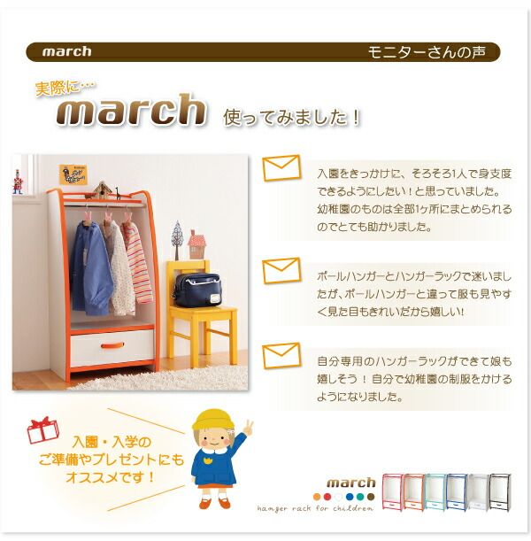 スーパSALE10倍＆4時間限定10％OFF 子供用収納 ソフト素材キッズファニチャーシリーズ ランドセルラック randy ランディ