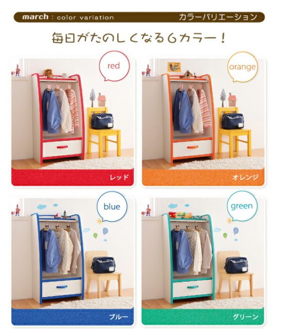 スーパSALE10倍＆4時間限定10％OFF 子供用収納 ソフト素材キッズファニチャーシリーズ ランドセルラック randy ランディ