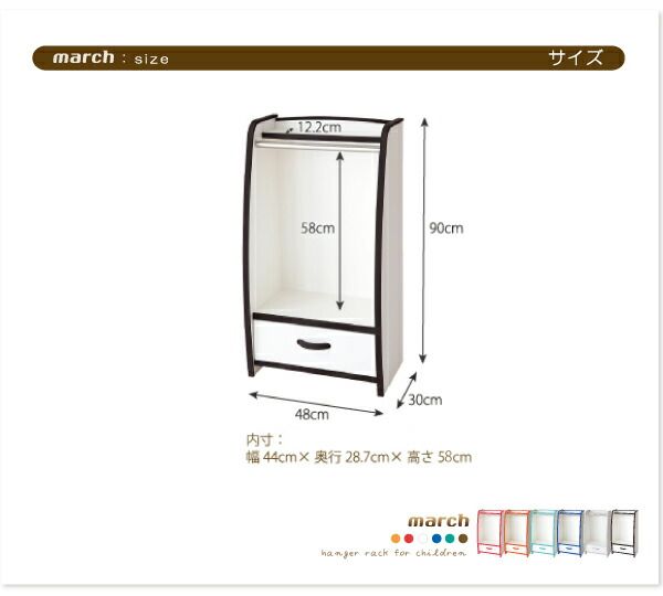 スーパSALE10倍＆4時間限定10％OFF 子供用収納 ソフト素材キッズファニチャーシリーズ ランドセルラック randy ランディ