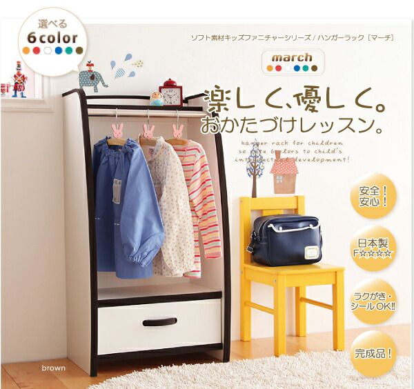 スーパSALE10倍＆4時間限定10％OFF 子供用収納 ソフト素材キッズファニチャーシリーズ ランドセルラック randy ランディ