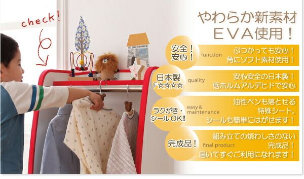 スーパSALE10倍＆4時間限定10％OFF 子供用収納 ソフト素材キッズファニチャーシリーズ ランドセルラック randy ランディ