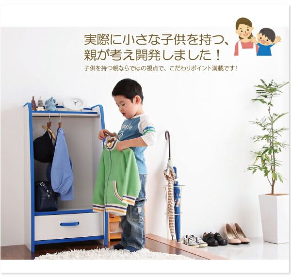 スーパSALE10倍＆4時間限定10％OFF 子供用収納 ソフト素材キッズファニチャーシリーズ ランドセルラック randy ランディ