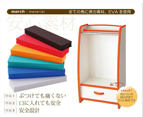 スーパSALE10倍＆4時間限定10％OFF 子供用収納 ソフト素材キッズファニチャーシリーズ ランドセルラック randy ランディ