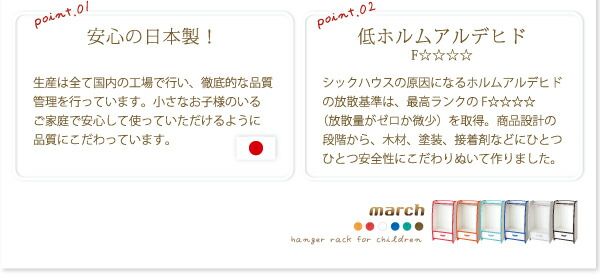 スーパSALE10倍＆4時間限定10％OFF 子供用収納 ソフト素材キッズファニチャーシリーズ ランドセルラック randy ランディ