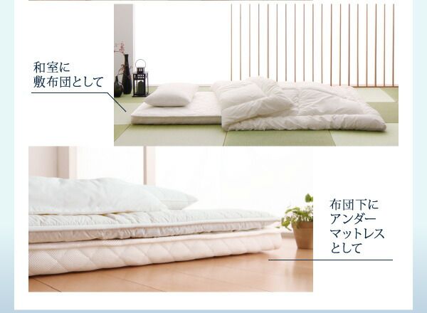 スーパSALE10倍＆4時間限定10％OFF MITAS寝具SELECT マットレス 折りたたみ 折り畳み 収納 来客用 ゲスト ポケットコイル 快眠 敷布団 薄型 軽量 高通気 シングル ショート丈