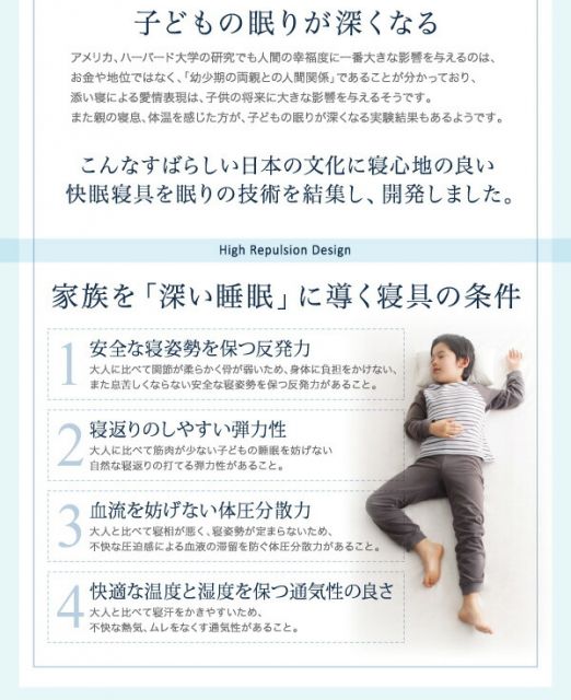 スーパSALE10倍＆4時間限定10％OFF MITAS寝具SELECT マットレス 折りたたみ 折り畳み 収納 来客用 ゲスト ポケットコイル 快眠 敷布団 薄型 軽量 高通気 セミダブル レギュラー丈