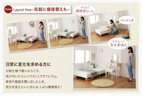 スーパSALE10倍＆4時間限定10％OFF ショート丈分割式 脚付きマットレスベッド 国産ポケット マットレスベッド セミシングル ショート丈 脚7cm