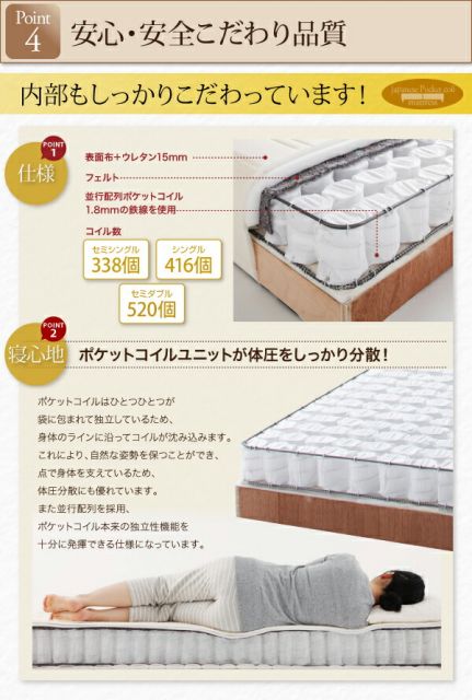 スーパSALE10倍＆4時間限定10％OFF ショート丈分割式 脚付きマットレスベッド 国産ポケット マットレスベッド シングル ショート丈 脚7cm