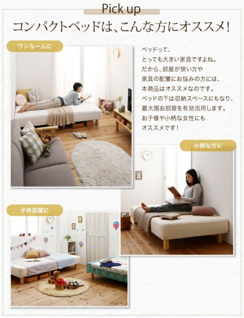 スーパSALE10倍＆4時間限定10％OFF ショート丈分割式 脚付きマットレスベッド 国産ポケット マットレスベッド シングル ショート丈 脚30cm