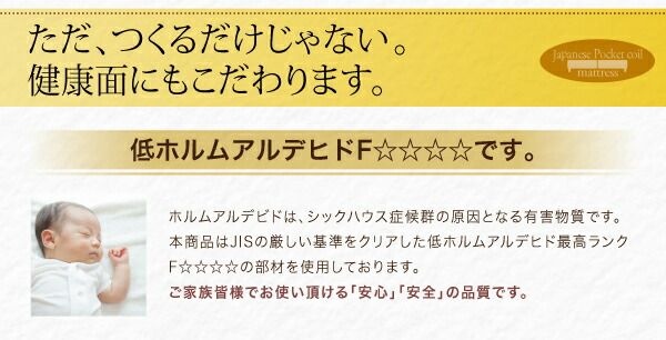 スーパSALE10倍＆4時間限定10％OFF ショート丈分割式 脚付きマットレスベッド 国産ポケット マットレスベッド シングル ショート丈 脚40cm