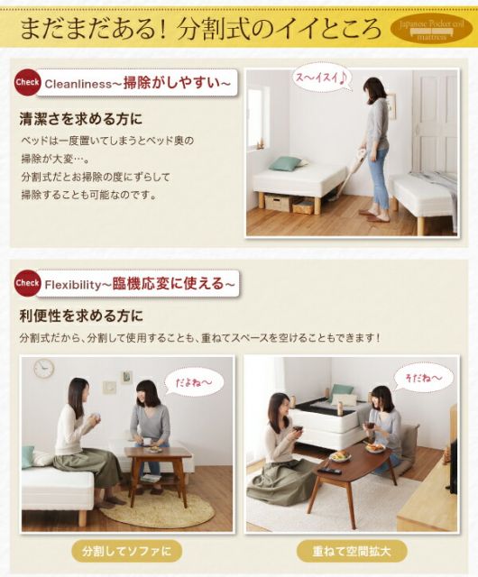スーパSALE10倍＆4時間限定10％OFF ショート丈分割式 脚付きマットレスベッド 国産ポケット マットレスベッド シングル ショート丈 脚40cm